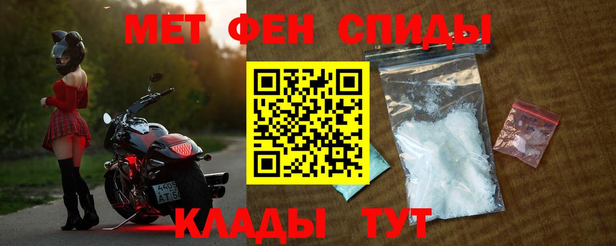 АМФЕТАМИН VHQ Орехово-Зуево