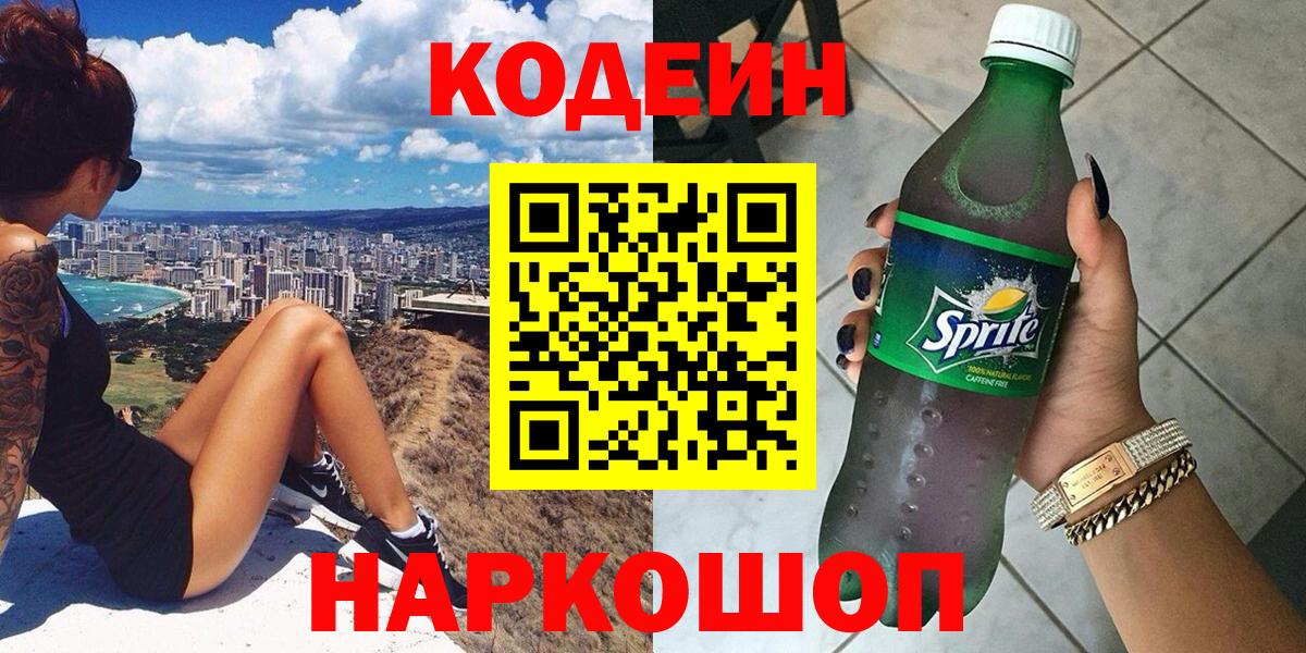 Кокаин  МЕТАМФЕТАМИН  Экстази  Бошки Шишки  Амфетамин кристаллы  ГАШИШ  Лсд 25  Вход с VPN  Орехово-Зуево  Меф   МАРИХУАНА 