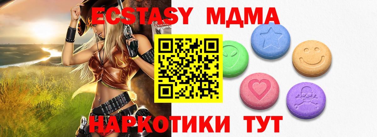 ЭКСТАЗИ Punisher Орехово-Зуево