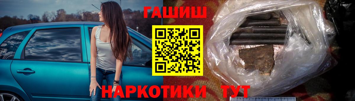 Гашиш hashish Орехово-Зуево