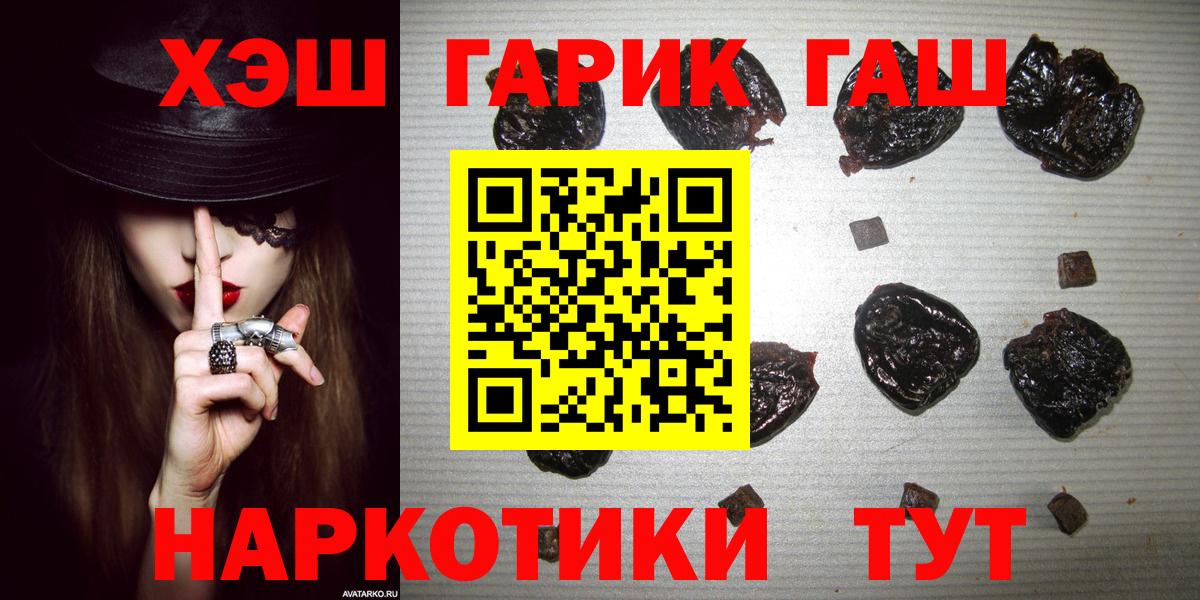 ГАШИШ AMNESIA HAZE  ГАШИШ  Орехово-Зуево  наркошоп  Гашиш хэш  Вход с VPN 