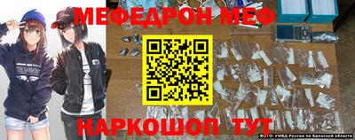 круглые Славгород