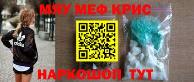 дживик Сланцы