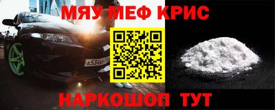 кристаллы Славянск-на-Кубани