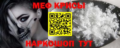 кристаллы Славянск-на-Кубани