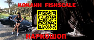 кристаллы Славянск-на-Кубани
