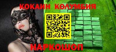 круглые Славгород