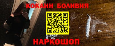 кристаллы Славянск-на-Кубани