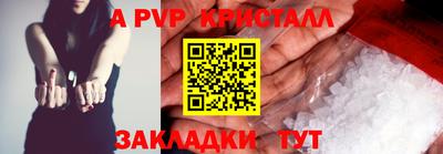 дживик Сланцы