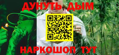 дживик Сланцы