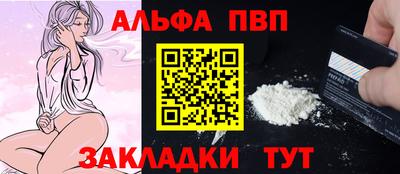 дживик Сланцы