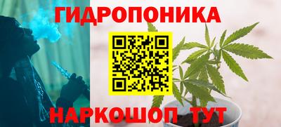 кристаллы Славянск-на-Кубани