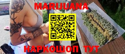 кристаллы Славянск-на-Кубани