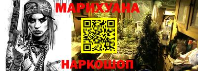 дживик Сланцы