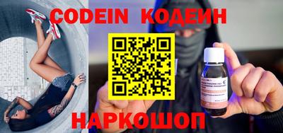 дживик Сланцы