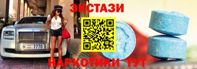 кристаллы Славянск-на-Кубани