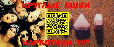 дживик Сланцы