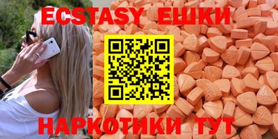 круглые Славгород