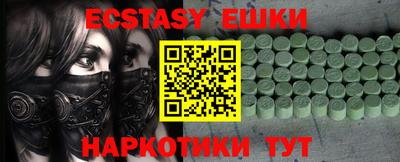 дживик Сланцы