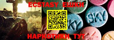круглые Славгород