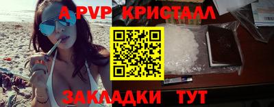 дживик Сланцы