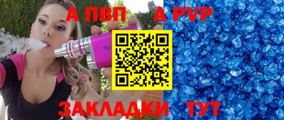 круглые Славгород