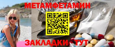 дживик Сланцы
