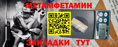 кристаллы Славянск-на-Кубани