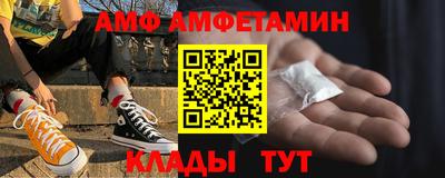 кристаллы Славянск-на-Кубани
