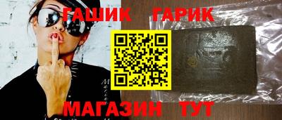 кристаллы Славянск-на-Кубани