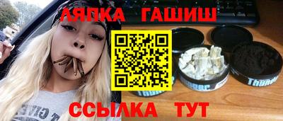 кристаллы Славянск-на-Кубани