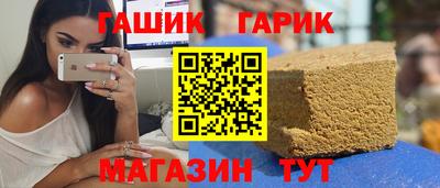 дживик Сланцы