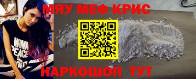 дживик Сланцы