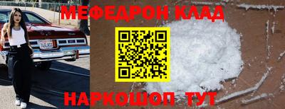 дживик Сланцы
