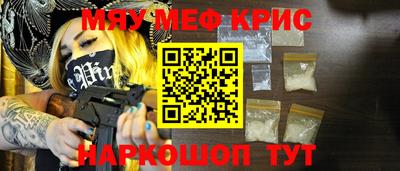 кристаллы Славянск-на-Кубани