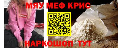 кристаллы Славянск-на-Кубани