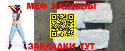 дживик Сланцы