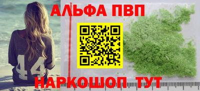 кристаллы Славянск-на-Кубани