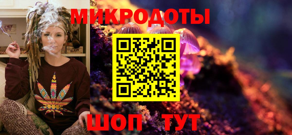 хочу наркоту  Вход с VPN  Орехово-Зуево  Галлюциногенные грибы Psilocybe 