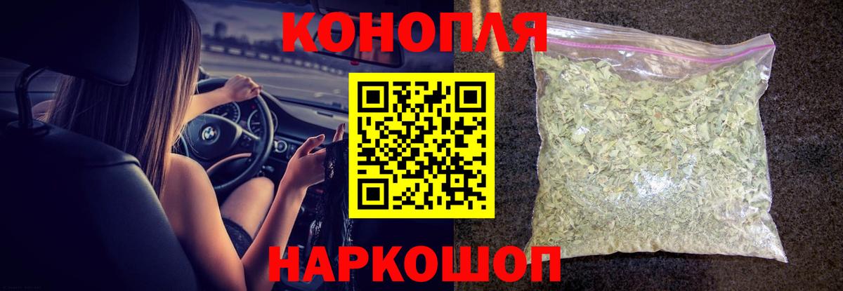 Шишки марихуана ГИДРОПОН  Шишки марихуана THC 21%  Вход с VPN  Орехово-Зуево  Конопля Amnesia 
